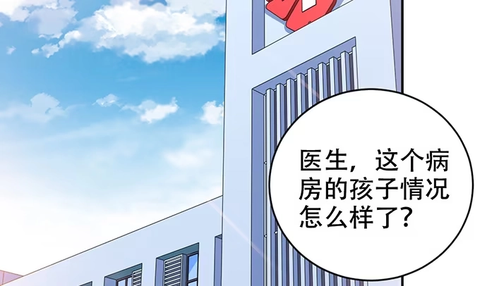 《重生只为追影帝》274.她在哪 第11页