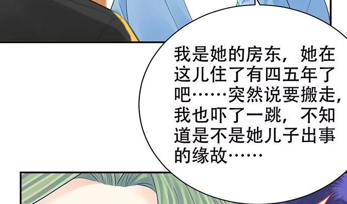 《重生只为追影帝》274.她在哪 第34页