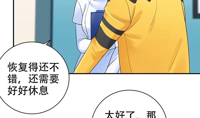 《重生只为追影帝》274.她在哪 第14页