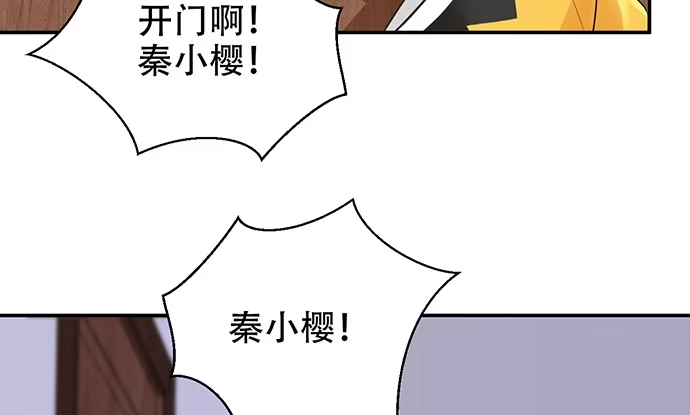 《重生只为追影帝》274.她在哪 第27页