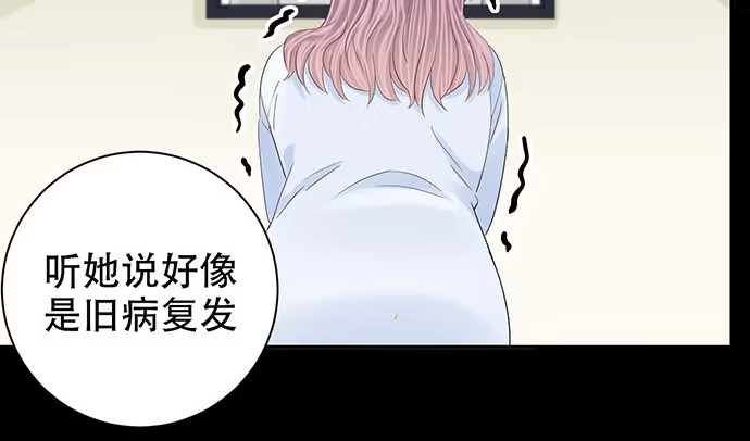 《重生只为追影帝》274.她在哪 第49页