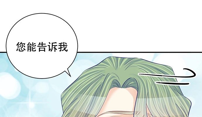 《重生只为追影帝》274.她在哪 第72页