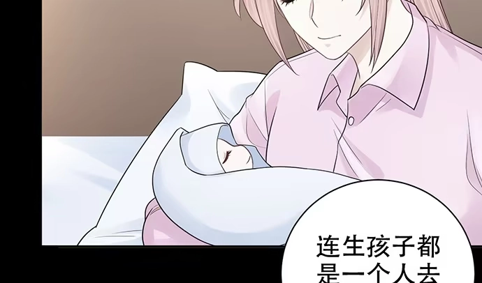 《重生只为追影帝》274.她在哪 第51页
