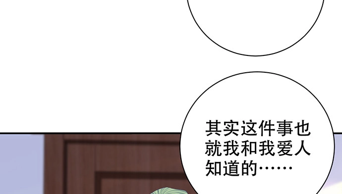 《重生只为追影帝》274.她在哪 第41页