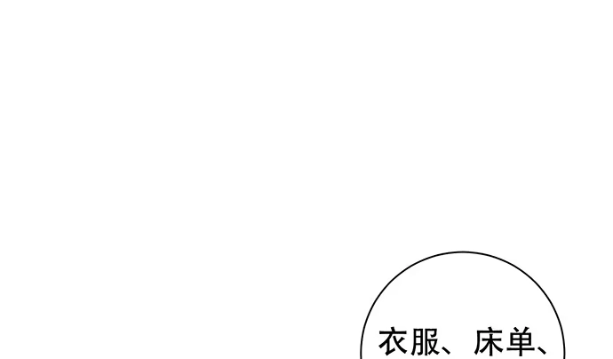 《重生只为追影帝》274.她在哪 第101页