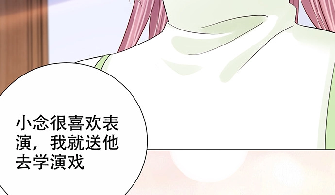 《重生只为追影帝》275.错过 第88页