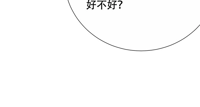 《重生只为追影帝》275.错过 第117页