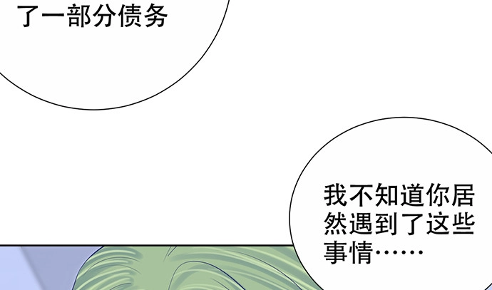 《重生只为追影帝》275.错过 第58页