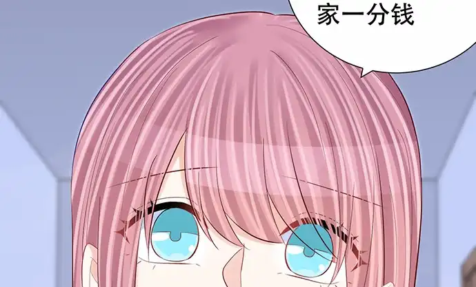 《重生只为追影帝》275.错过 第63页