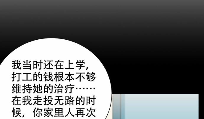 《重生只为追影帝》275.错过 第44页