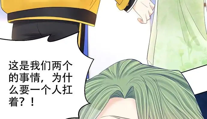 《重生只为追影帝》275.错过 第16页