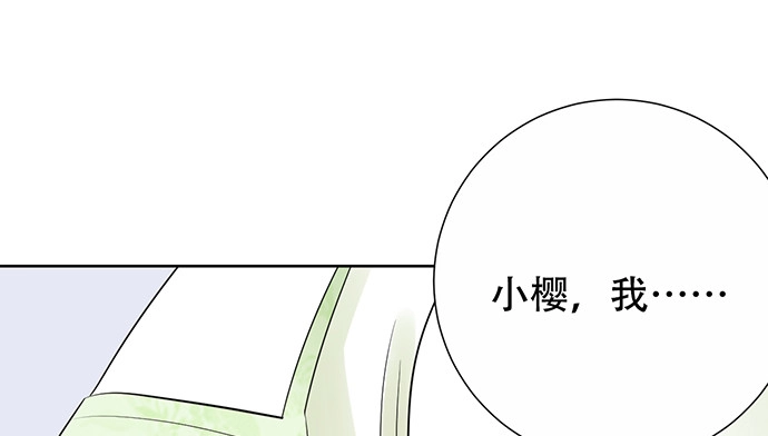 《重生只为追影帝》275.错过 第31页