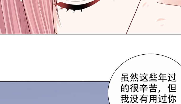 《重生只为追影帝》275.错过 第62页