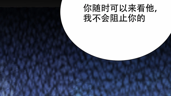 《重生只为追影帝》275.错过 第145页