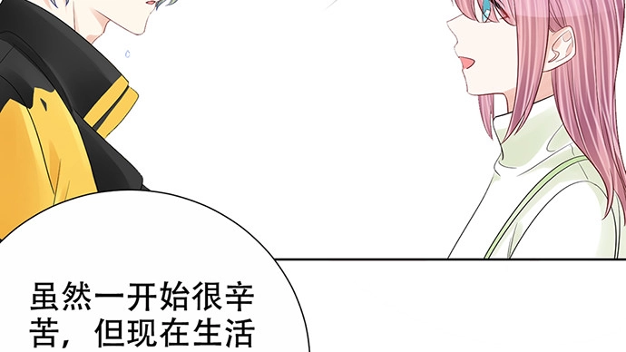 《重生只为追影帝》275.错过 第72页