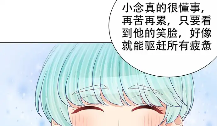 《重生只为追影帝》275.错过 第70页