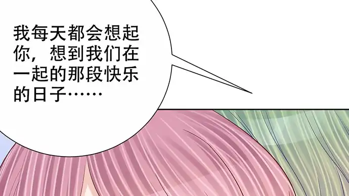 《重生只为追影帝》275.错过 第114页