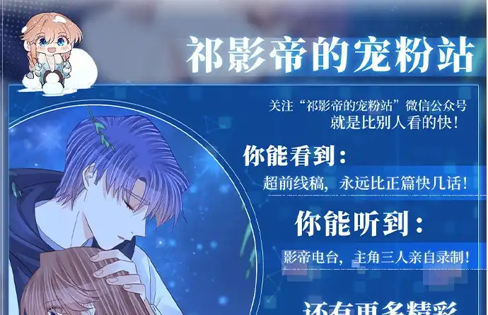 《重生只为追影帝》275.错过 第5页