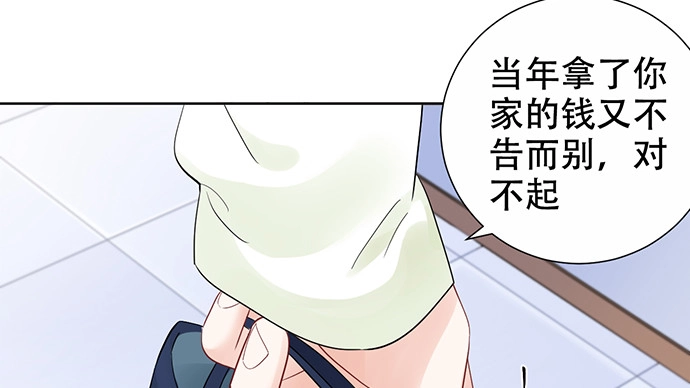 《重生只为追影帝》275.错过 第126页