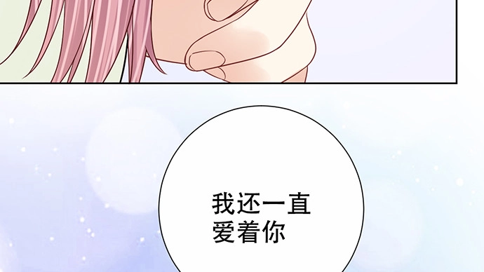 《重生只为追影帝》275.错过 第107页