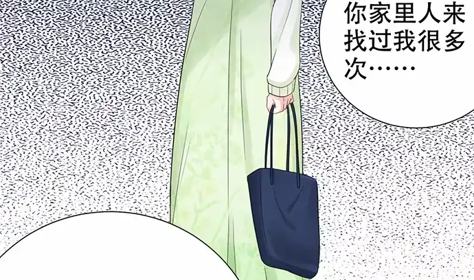 《重生只为追影帝》275.错过 第41页