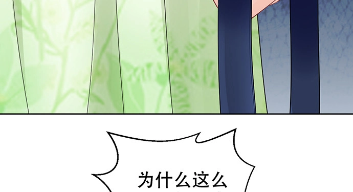 《重生只为追影帝》275.错过 第13页