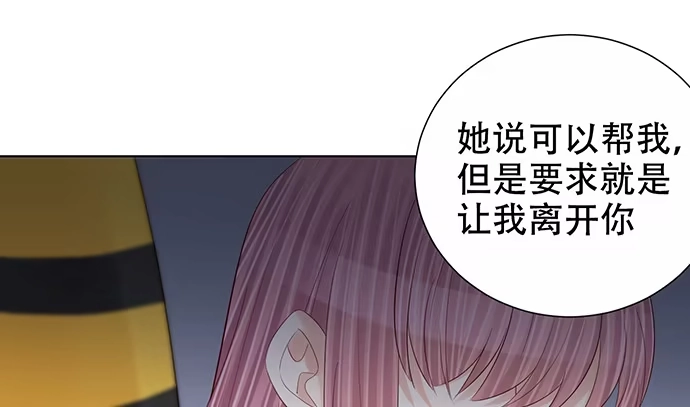 《重生只为追影帝》275.错过 第46页