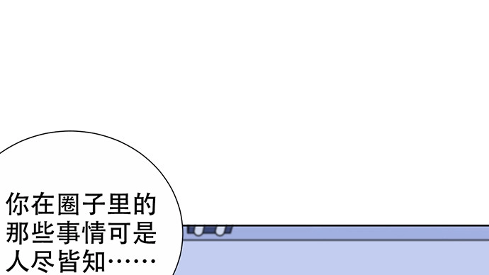 《重生只为追影帝》275.错过 第123页