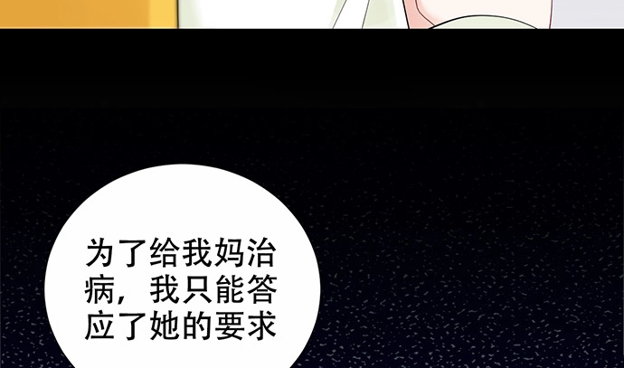 《重生只为追影帝》275.错过 第48页