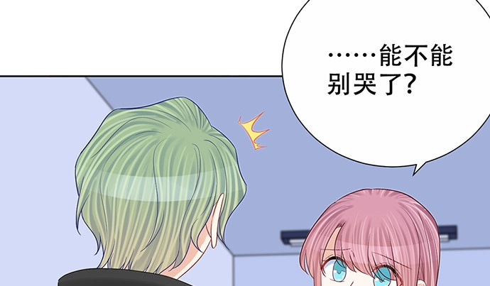《重生只为追影帝》275.错过 第80页