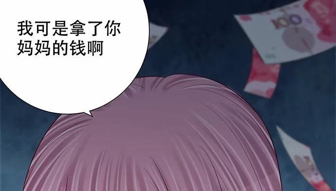 《重生只为追影帝》275.错过 第36页