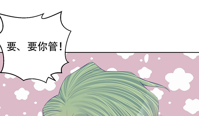 《重生只为追影帝》275.错过 第82页