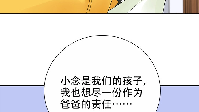 《重生只为追影帝》275.错过 第102页