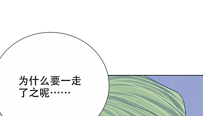 《重生只为追影帝》275.错过 第27页