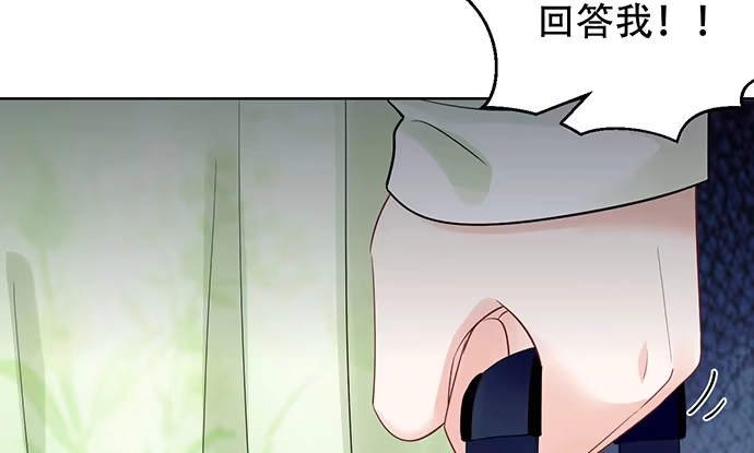 《重生只为追影帝》275.错过 第12页