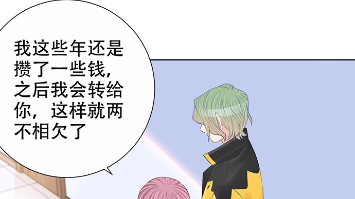 《重生只为追影帝》275.错过 第128页