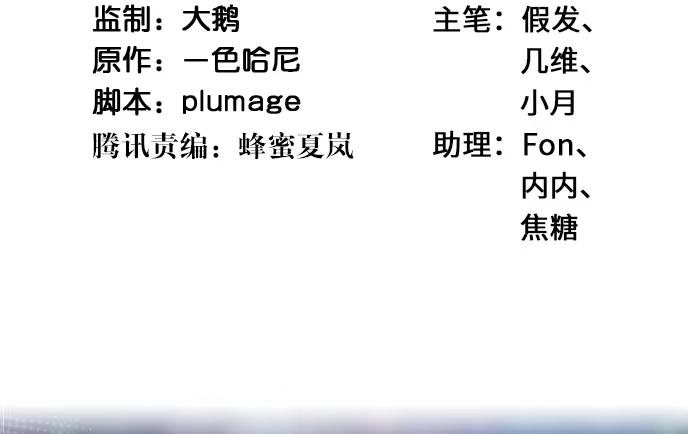 《重生只为追影帝》275.错过 第4页