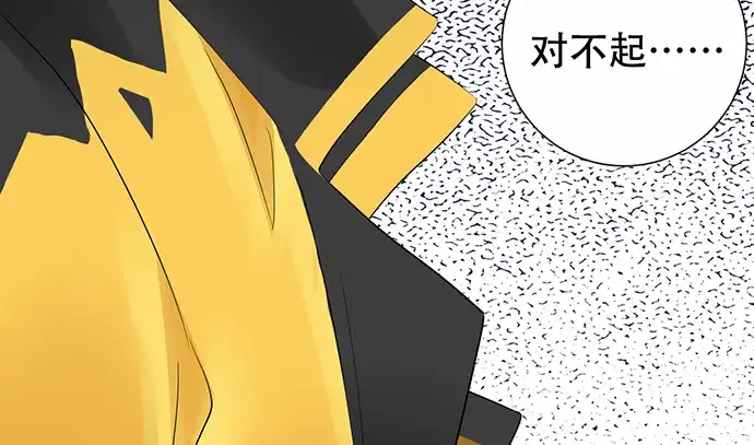 《重生只为追影帝》275.错过 第52页