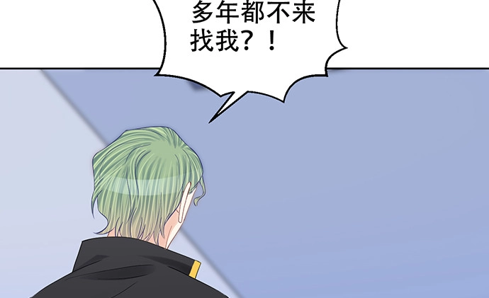 《重生只为追影帝》275.错过 第14页