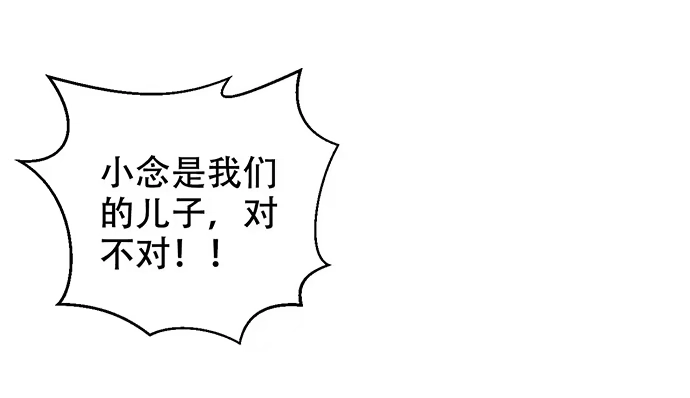 《重生只为追影帝》275.错过 第10页