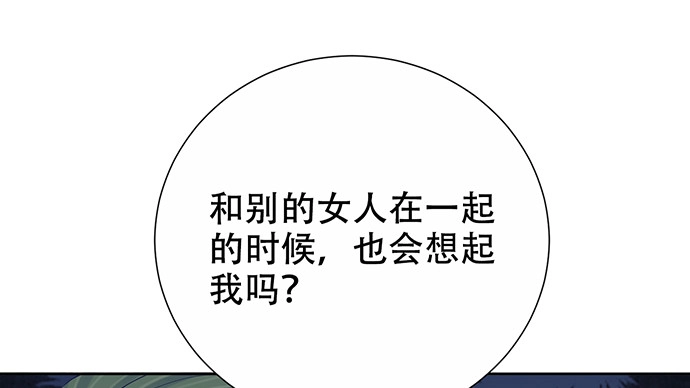 《重生只为追影帝》275.错过 第120页