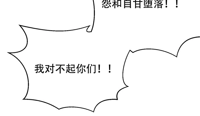 《重生只为追影帝》275.错过 第85页