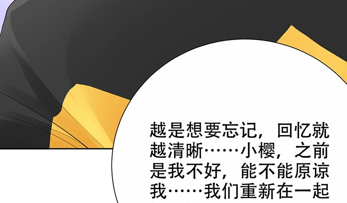 《重生只为追影帝》275.错过 第116页