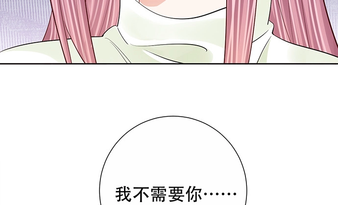 《重生只为追影帝》275.错过 第21页