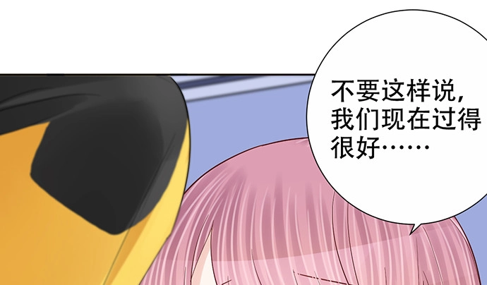 《重生只为追影帝》275.错过 第86页