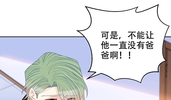 《重生只为追影帝》275.错过 第95页