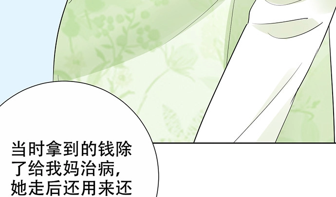 《重生只为追影帝》275.错过 第57页