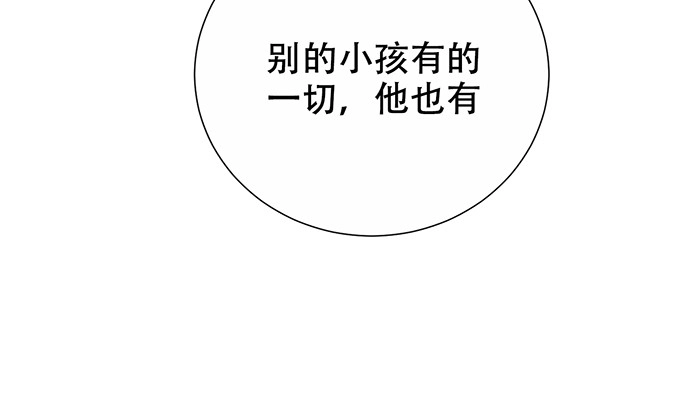 《重生只为追影帝》275.错过 第94页