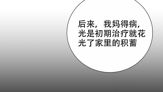 《重生只为追影帝》275.错过 第43页