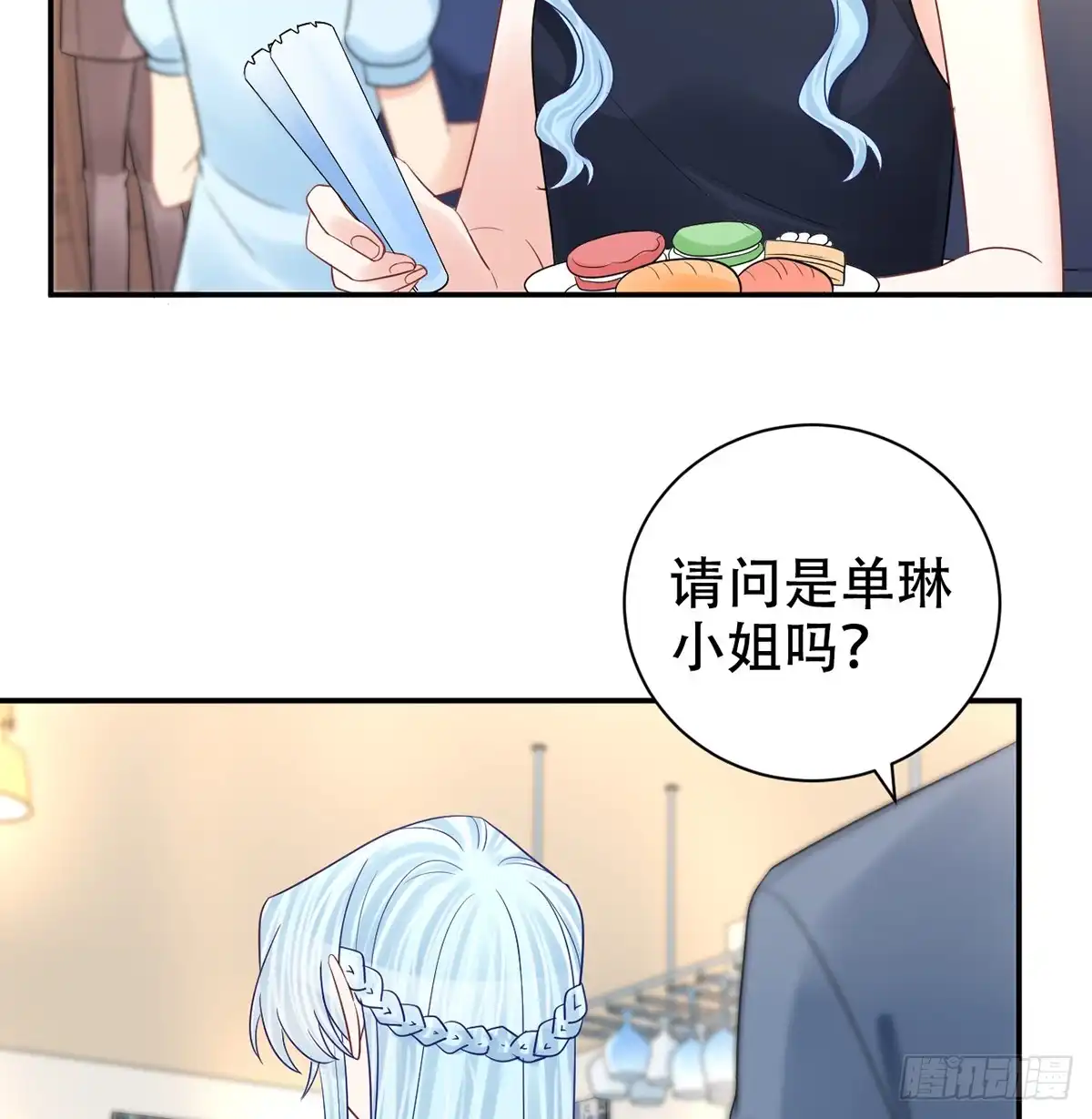 《重生只为追影帝》276.失联 第39页